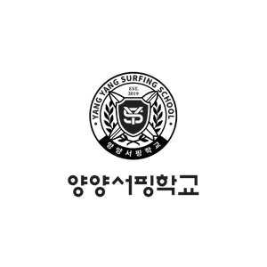 양양서핑학교